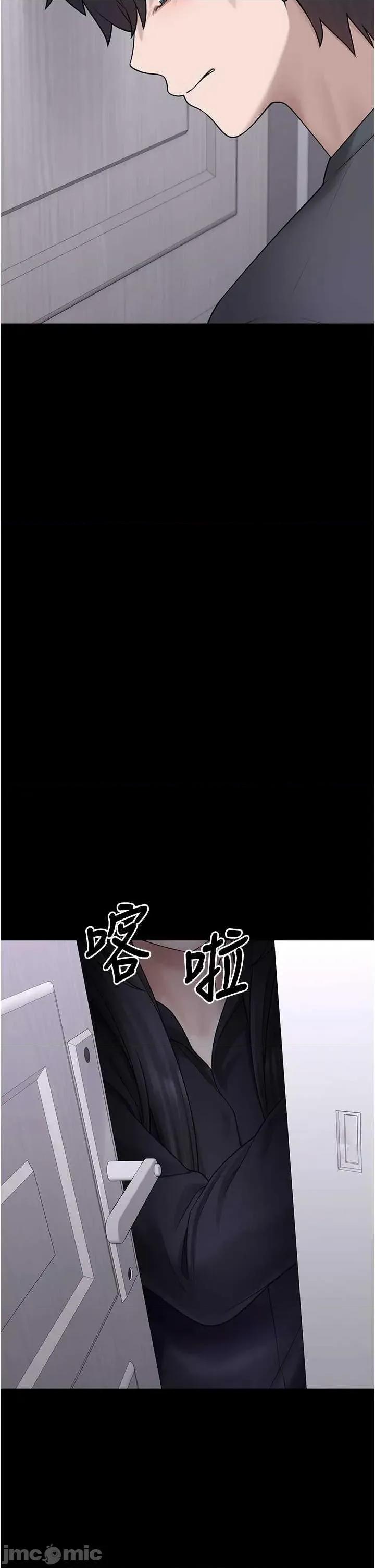 垃圾堆捡到宠物系萌妹 垃圾堆捡到宠物系萌妹 9 第15页