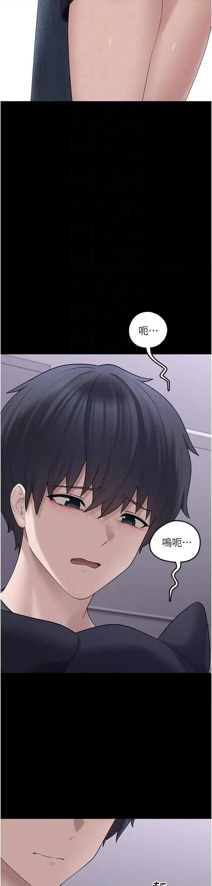 垃圾堆捡到宠物系萌妹 垃圾堆捡到宠物系萌妹 9 第18页