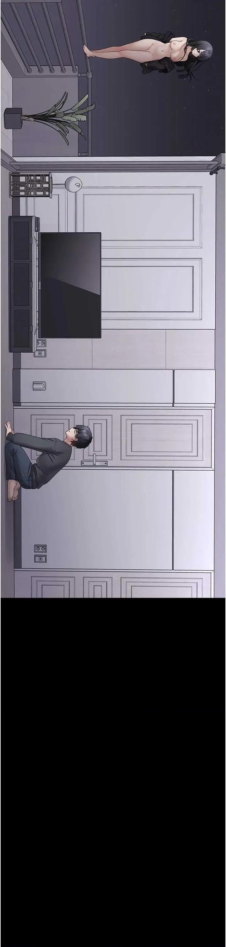 垃圾堆捡到宠物系萌妹 垃圾堆捡到宠物系萌妹 9 第54页