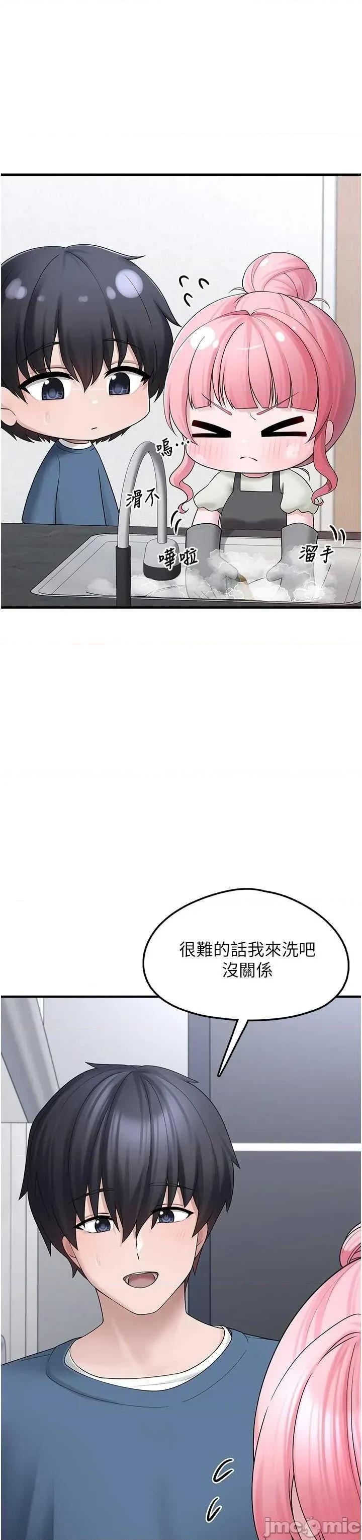 垃圾堆捡到宠物系萌妹 垃圾堆捡到宠物系萌妹 10 第35页