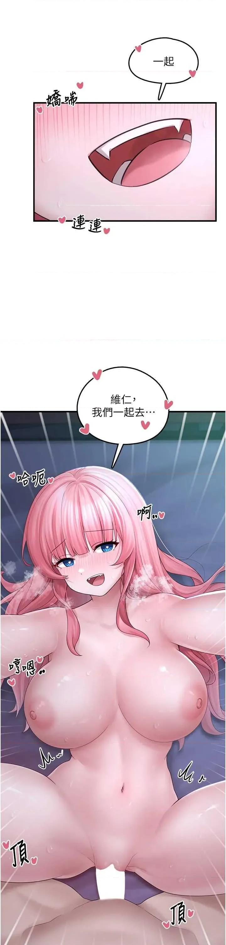 垃圾堆捡到宠物系萌妹 垃圾堆捡到宠物系萌妹 12 第9页