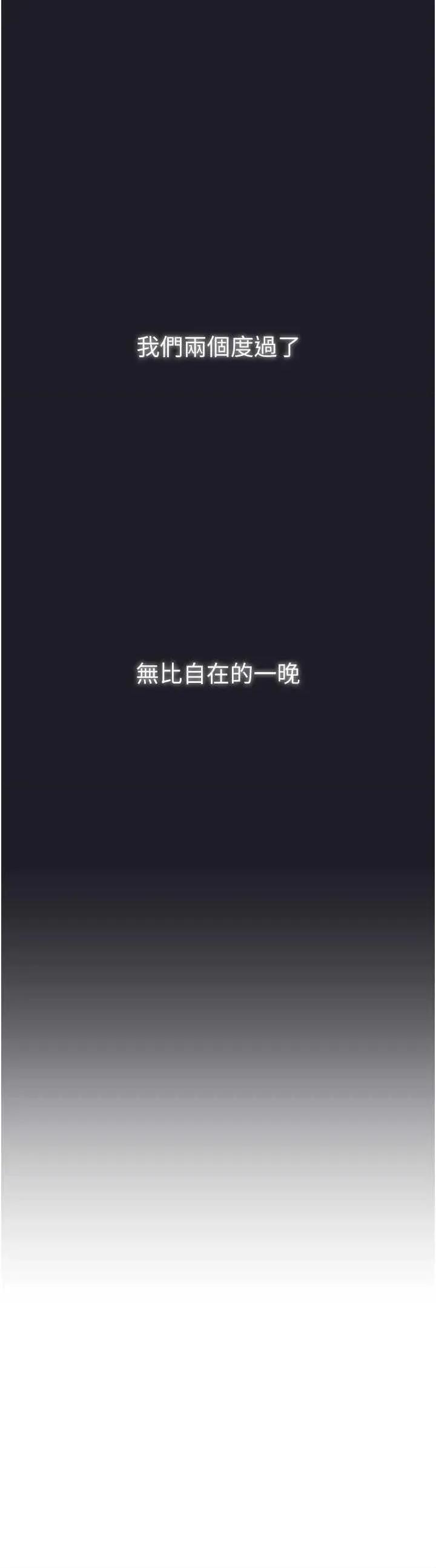 垃圾堆捡到宠物系萌妹 垃圾堆捡到宠物系萌妹 12 第17页