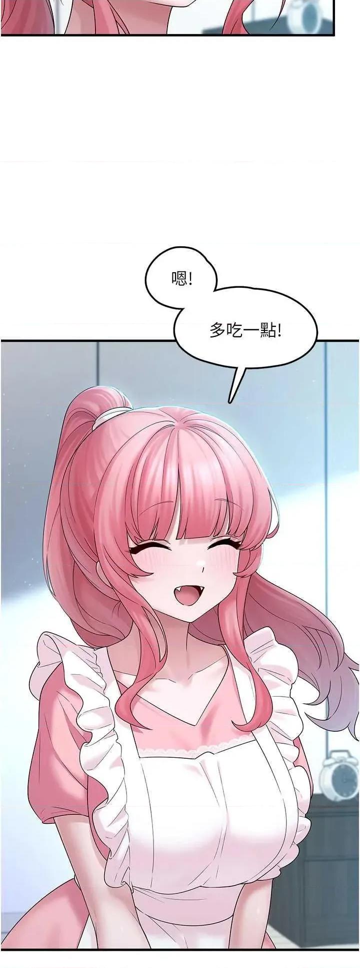 垃圾堆捡到宠物系萌妹 垃圾堆捡到宠物系萌妹 12 第29页