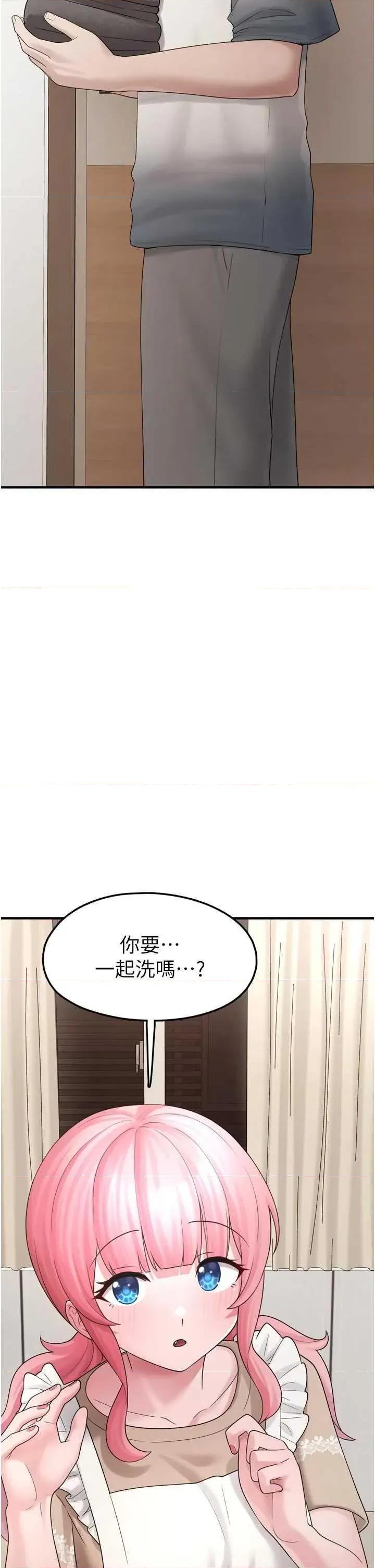 垃圾堆捡到宠物系萌妹 垃圾堆捡到宠物系萌妹 13 第2页