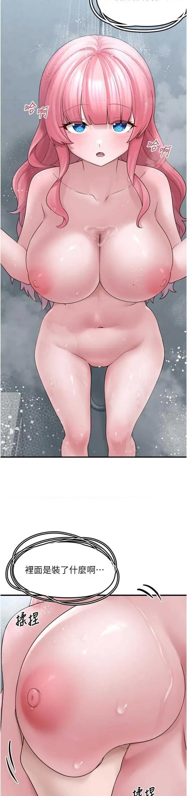 垃圾堆捡到宠物系萌妹 垃圾堆捡到宠物系萌妹 13 第7页