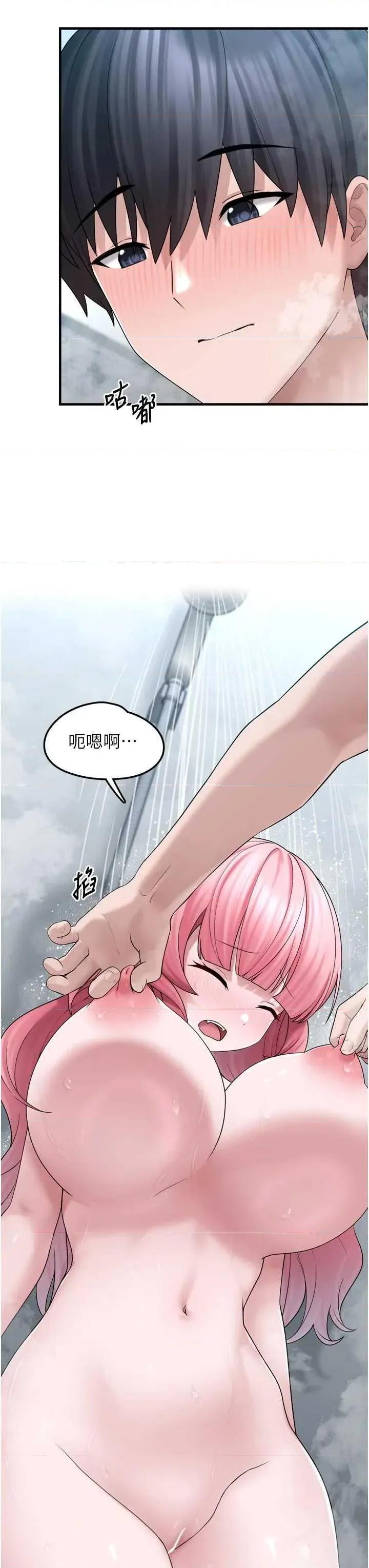 垃圾堆捡到宠物系萌妹 垃圾堆捡到宠物系萌妹 13 第11页