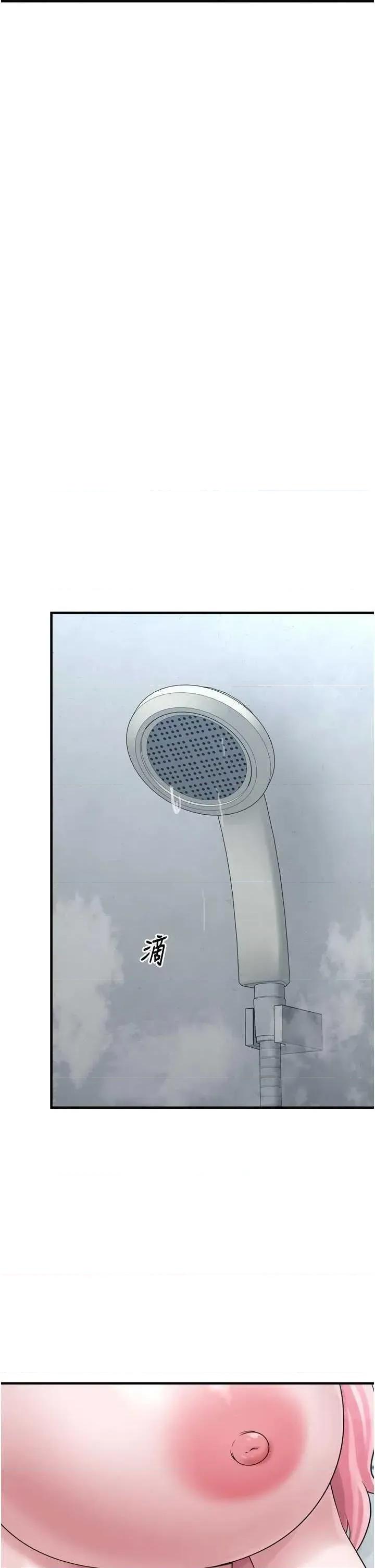 垃圾堆捡到宠物系萌妹 垃圾堆捡到宠物系萌妹 13 第21页