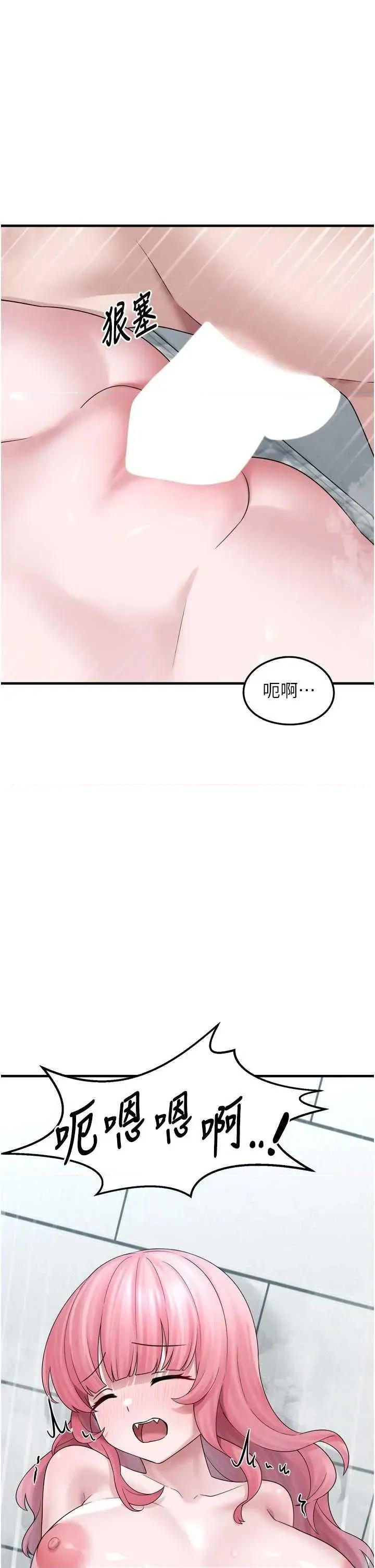 垃圾堆捡到宠物系萌妹 垃圾堆捡到宠物系萌妹 13 第31页