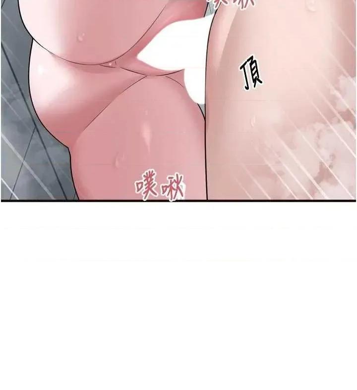 垃圾堆捡到宠物系萌妹 垃圾堆捡到宠物系萌妹 13 第35页