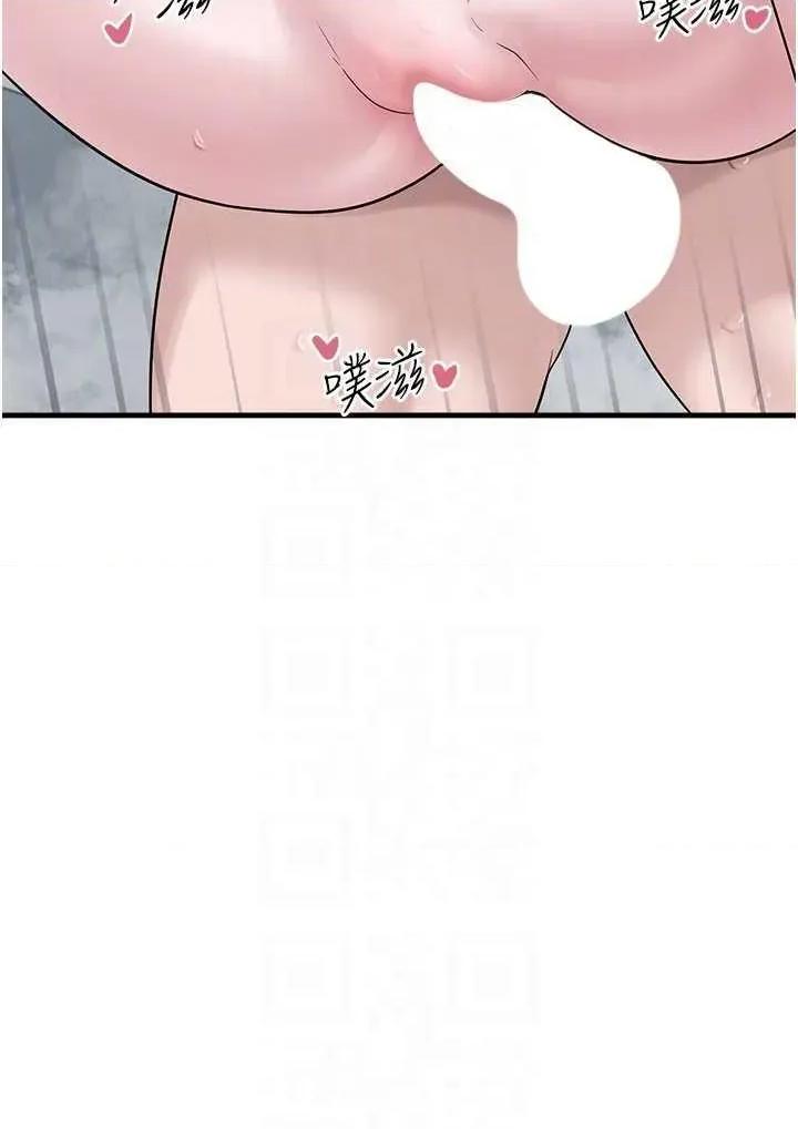垃圾堆捡到宠物系萌妹 垃圾堆捡到宠物系萌妹 14 第18页