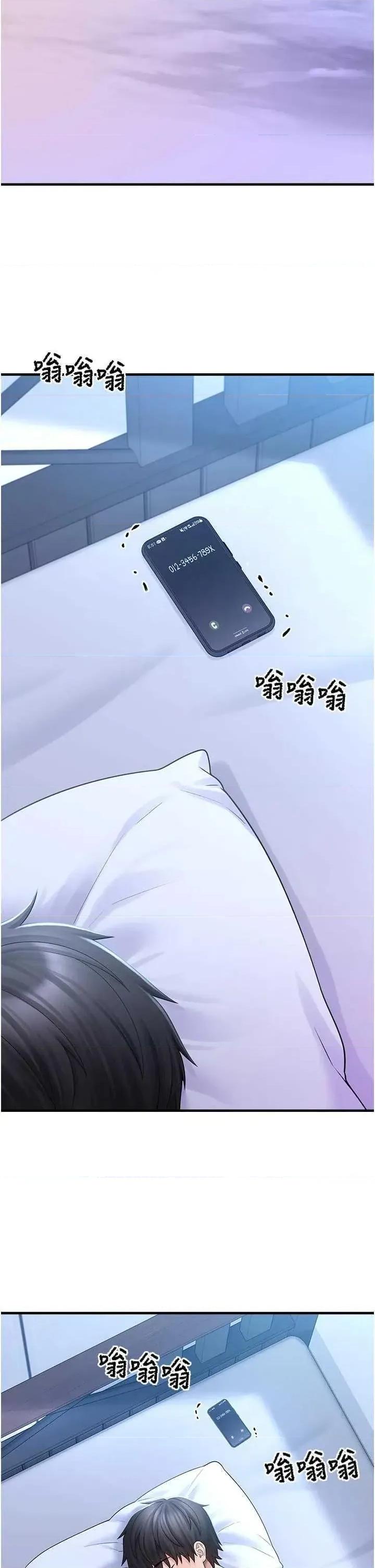 垃圾堆捡到宠物系萌妹 垃圾堆捡到宠物系萌妹 15 第7页