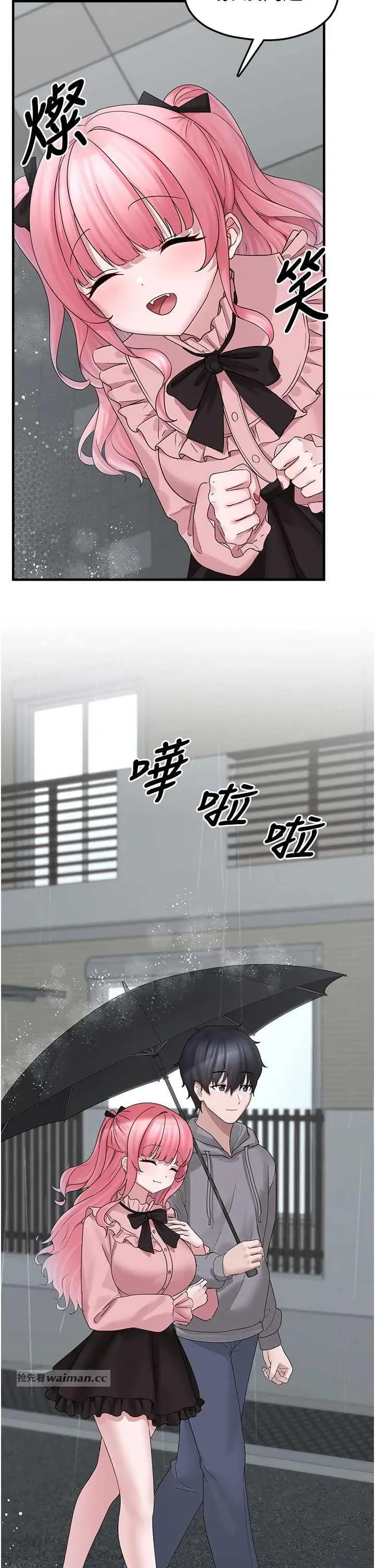 垃圾堆捡到宠物系萌妹 垃圾堆捡到宠物系萌妹 18 第12页