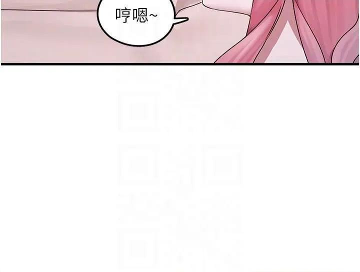 垃圾堆捡到宠物系萌妹 垃圾堆捡到宠物系萌妹 19 第6页