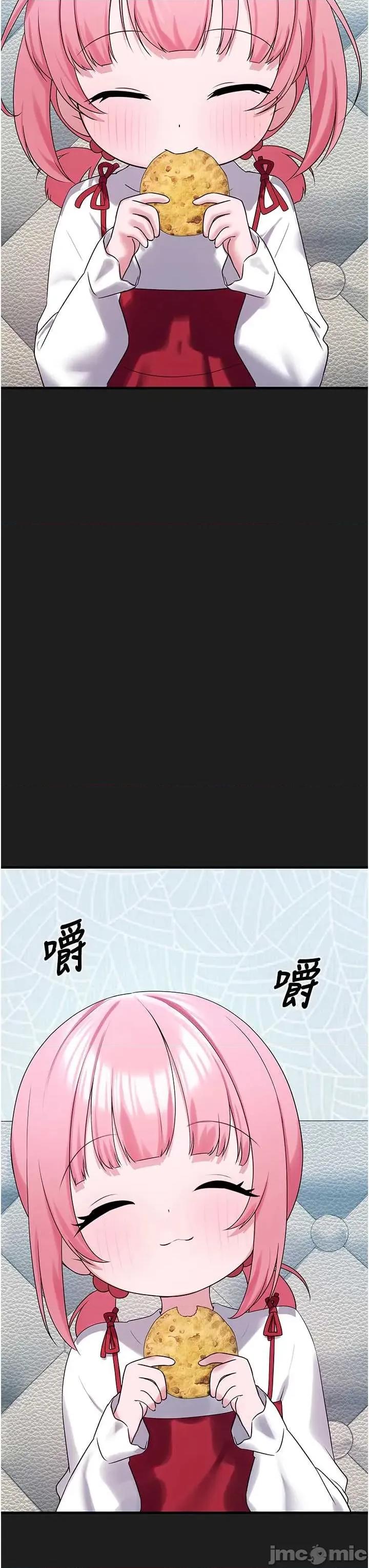 垃圾堆捡到宠物系萌妹 垃圾堆捡到宠物系萌妹 22 第13页