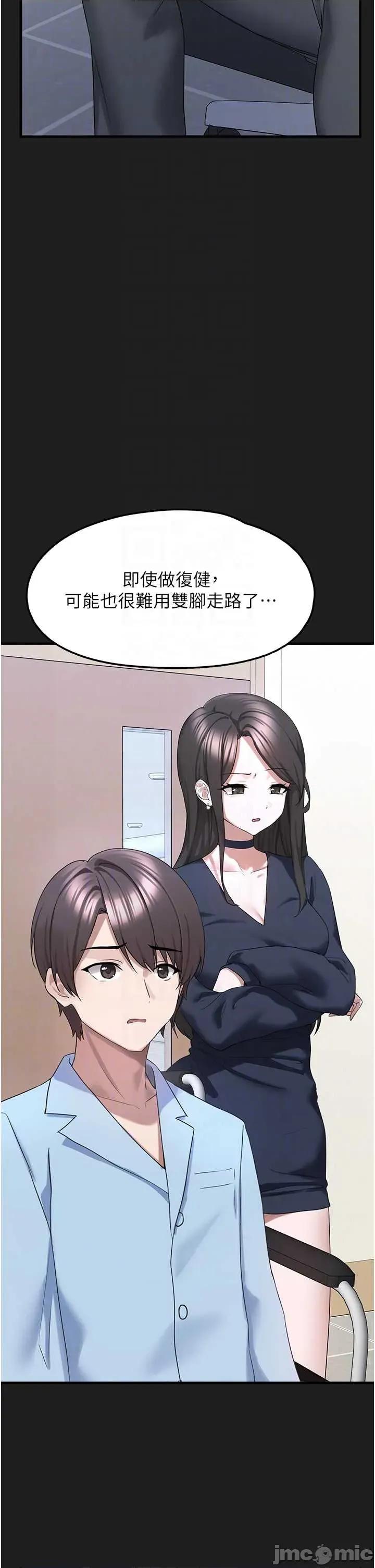 垃圾堆捡到宠物系萌妹 垃圾堆捡到宠物系萌妹 22 第22页