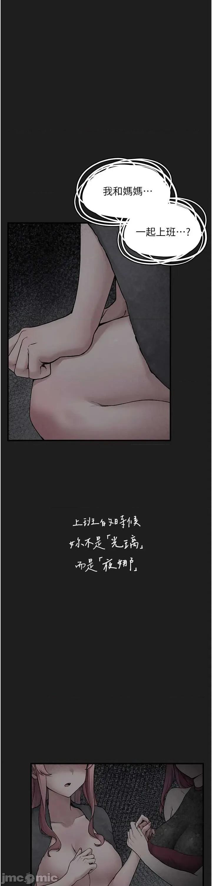 垃圾堆捡到宠物系萌妹 垃圾堆捡到宠物系萌妹 25 第5页