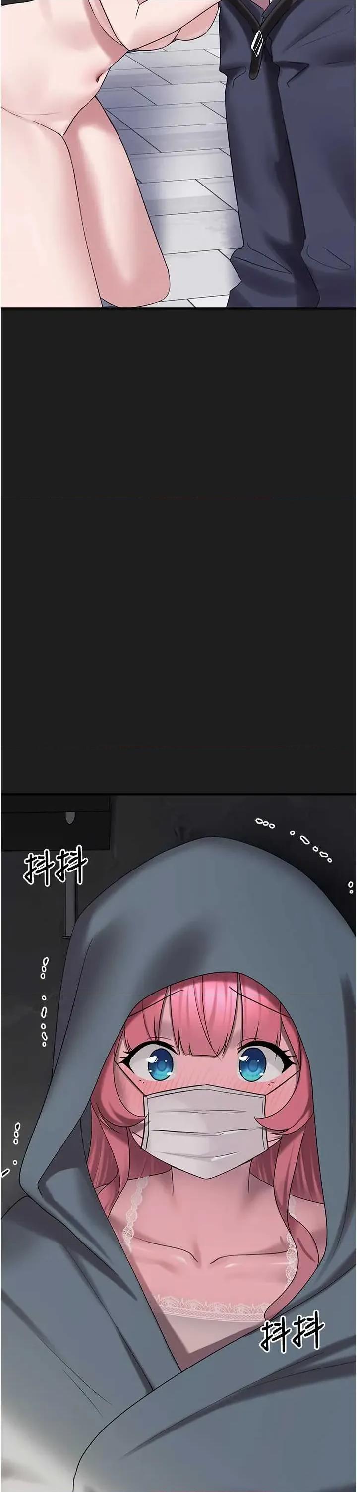 垃圾堆捡到宠物系萌妹 垃圾堆捡到宠物系萌妹 25 第56页