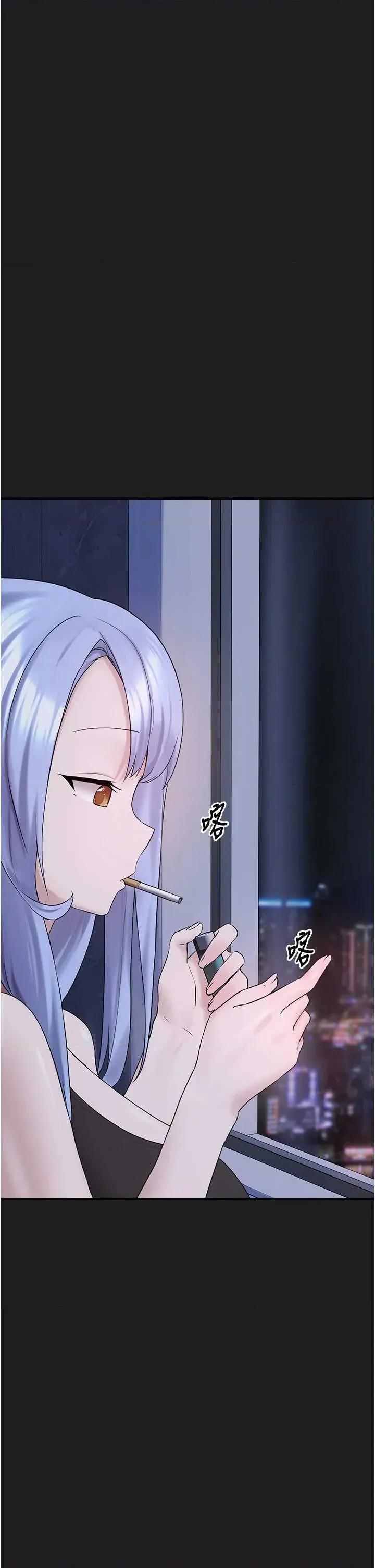 垃圾堆捡到宠物系萌妹 垃圾堆捡到宠物系萌妹 26 第11页