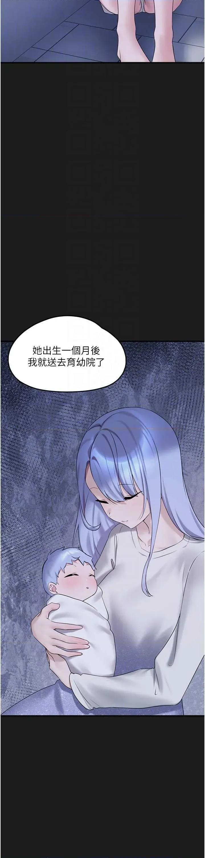 垃圾堆捡到宠物系萌妹 垃圾堆捡到宠物系萌妹 26 第14页