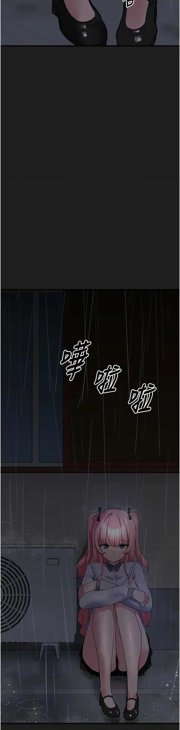 垃圾堆捡到宠物系萌妹 垃圾堆捡到宠物系萌妹 27 第2页
