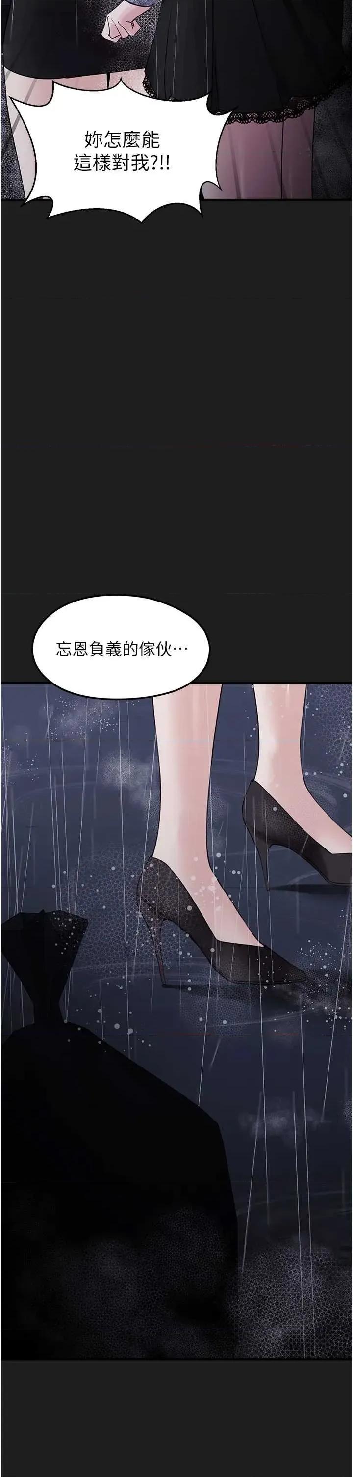 垃圾堆捡到宠物系萌妹 垃圾堆捡到宠物系萌妹 27 第16页