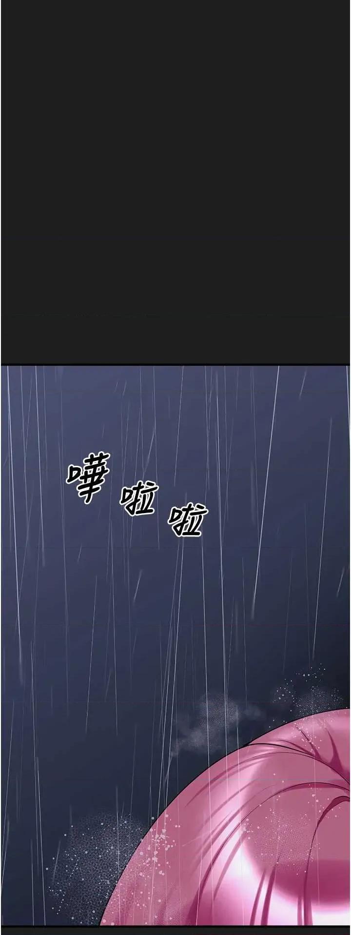 垃圾堆捡到宠物系萌妹 垃圾堆捡到宠物系萌妹 27 第17页