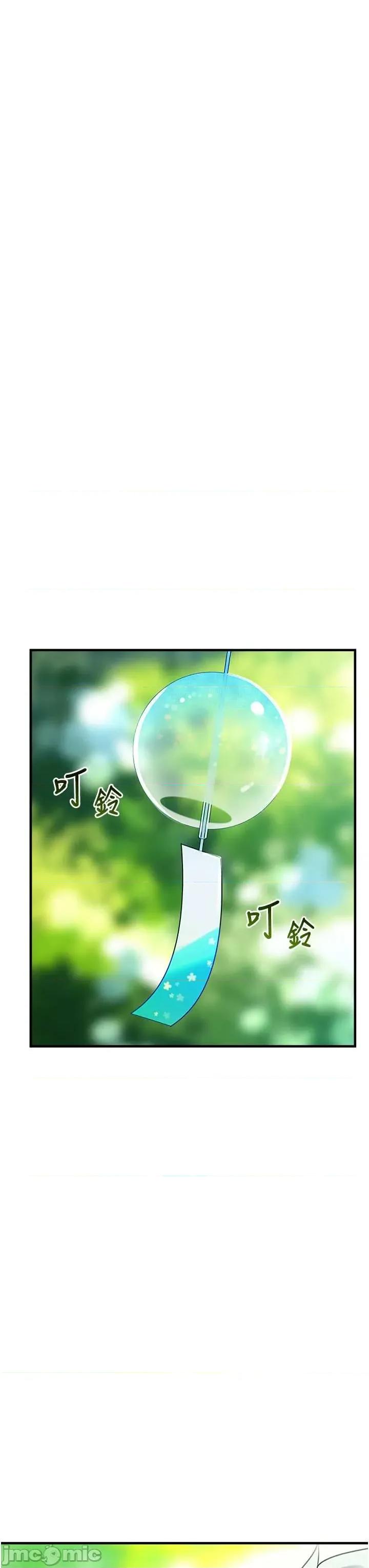 垃圾堆捡到宠物系萌妹 垃圾堆捡到宠物系萌妹 30 第55页