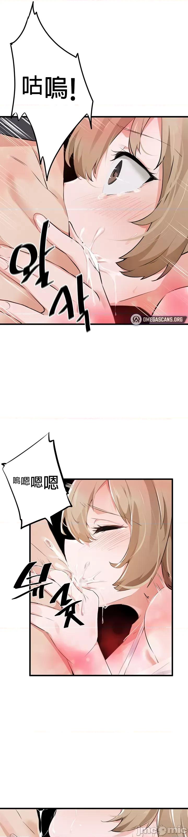 求求你給我能量 求求你給我能量_2 第10页
