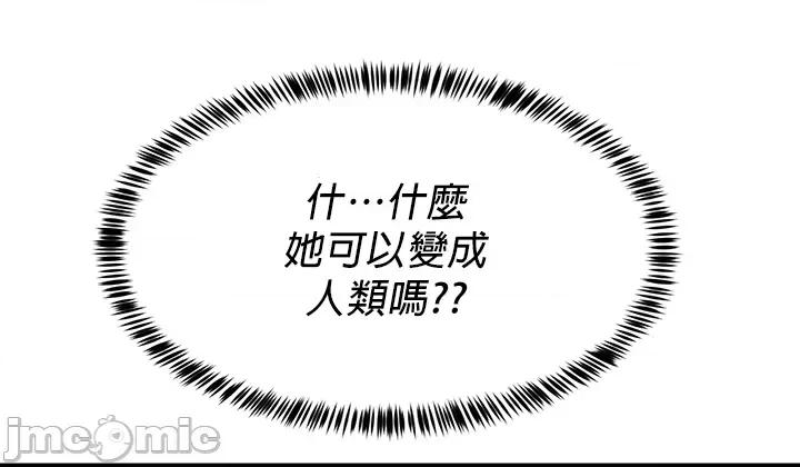 求求你給我能量 求求你給我能量_3 第10页