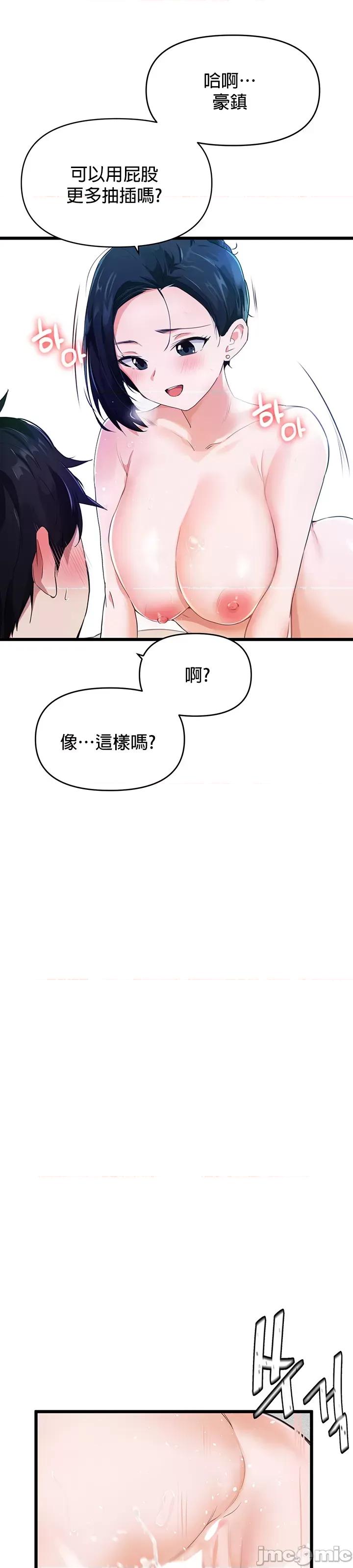 求求你給我能量 求求你給我能量_5 第3页