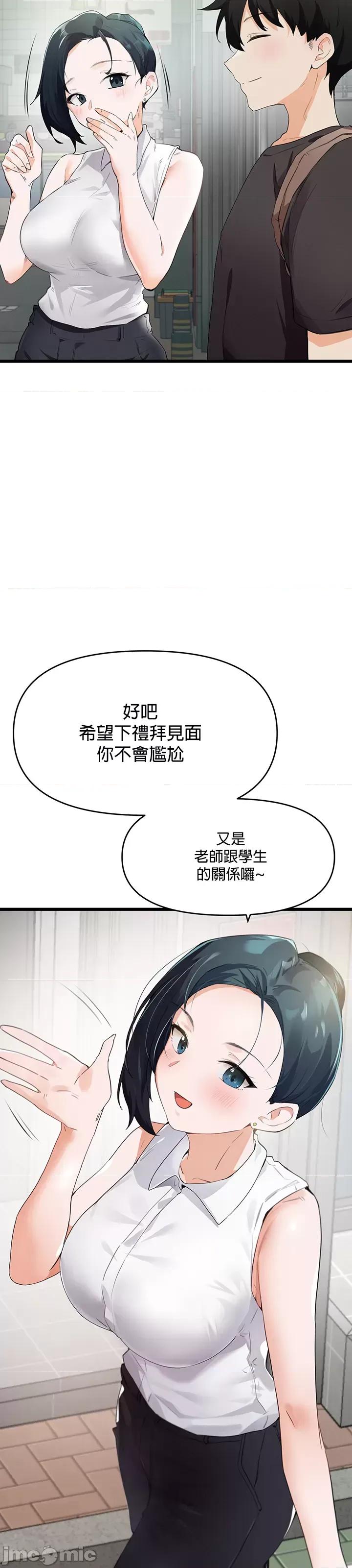 求求你給我能量 求求你給我能量_5 第13页