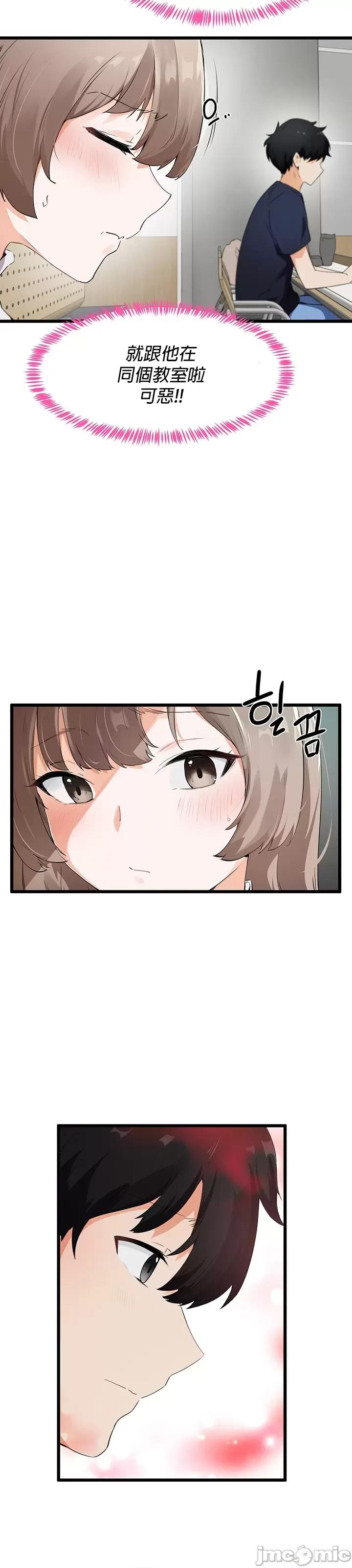 求求你給我能量 求求你給我能量_5 第47页