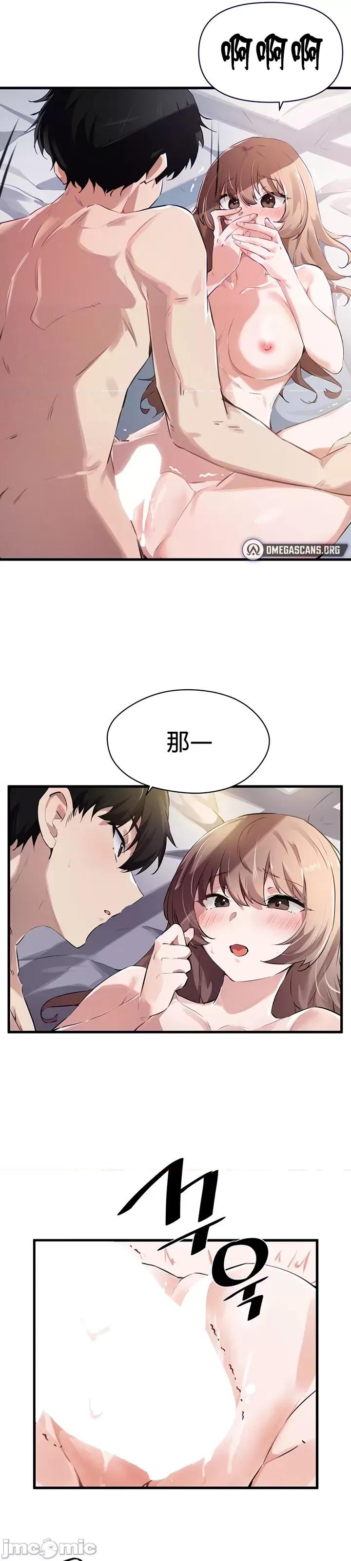 求求你給我能量 求求你給我能量 18 第10页