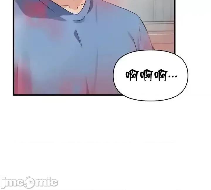 求求你給我能量 求求你給我能量 24 第32页