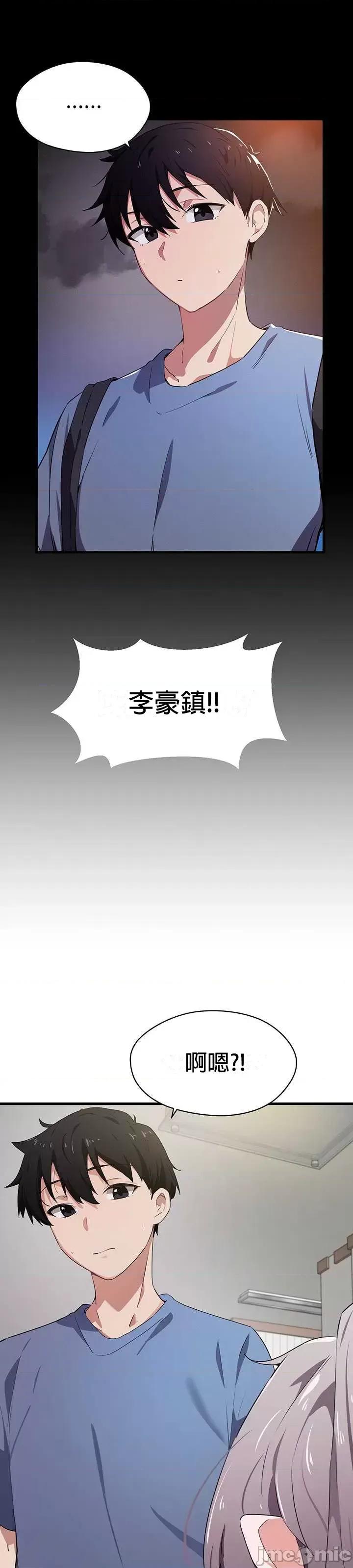 求求你給我能量 求求你給我能量 28 第10页