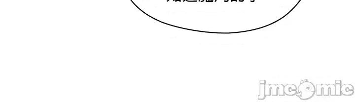求求你給我能量 求求你給我能量 32 第24页