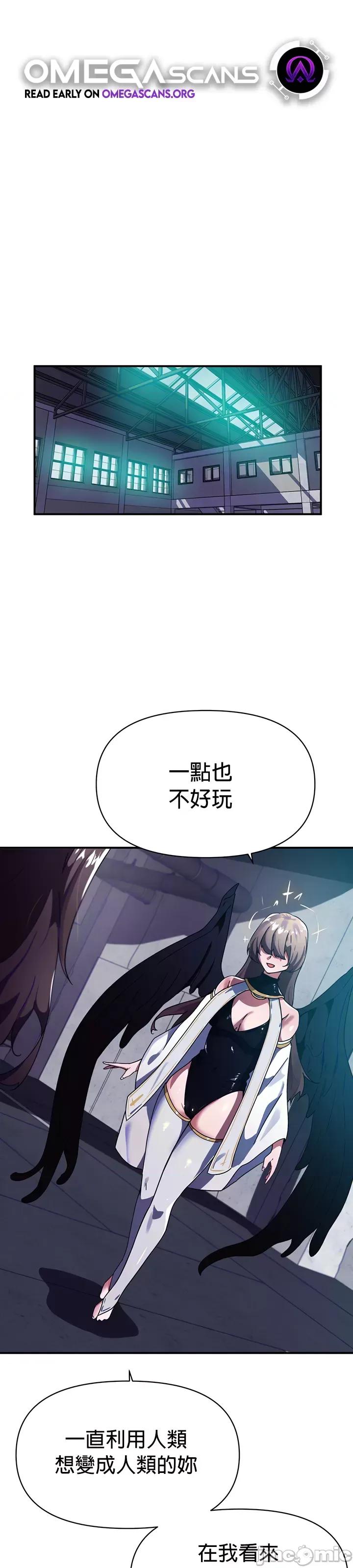求求你給我能量 求求你給我能量 36 第1页
