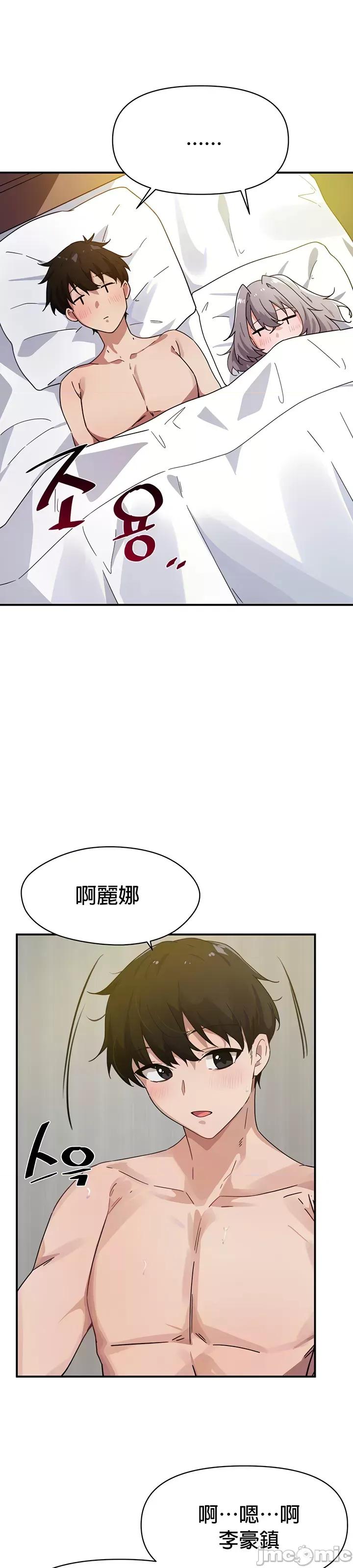 求求你給我能量 求求你給我能量 36 第6页