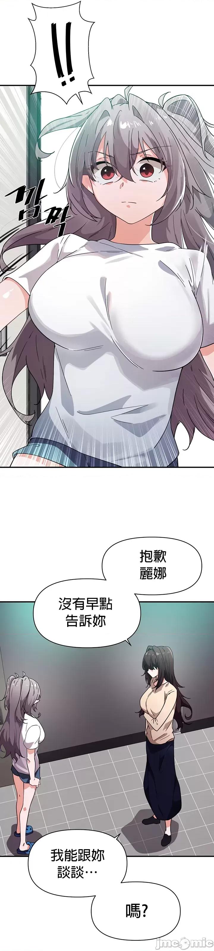 求求你給我能量 求求你給我能量 36 第26页
