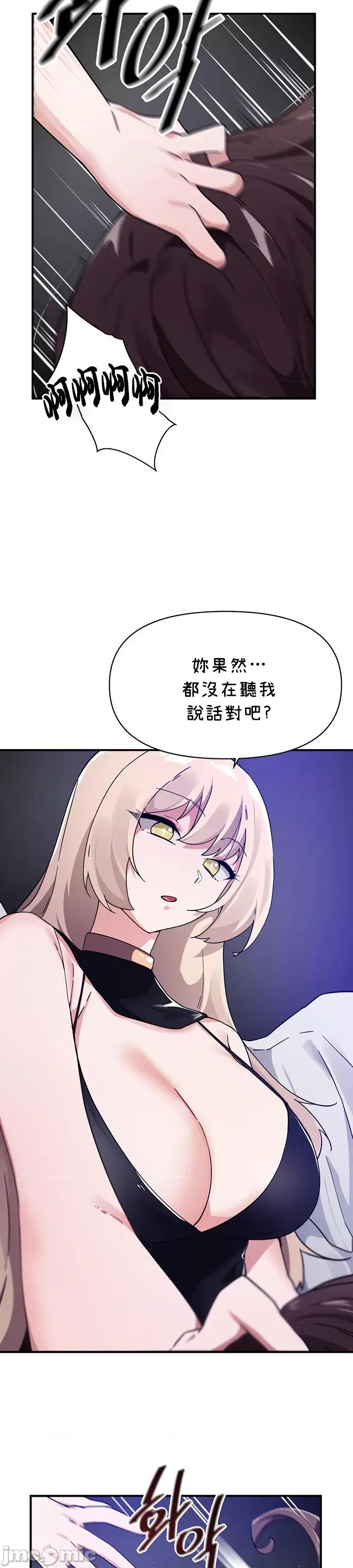 求求你給我能量 求求你給我能量 42 第16页