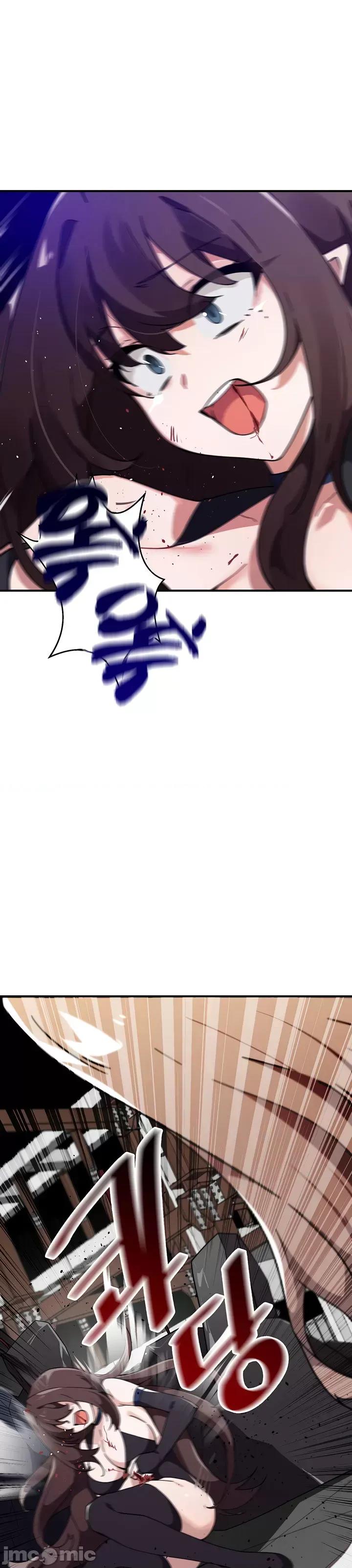 求求你給我能量 求求你給我能量 42 第20页