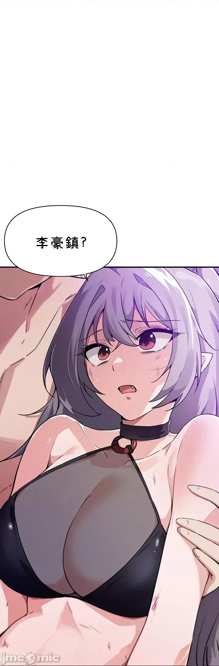 求求你給我能量 求求你給我能量 45 第5页