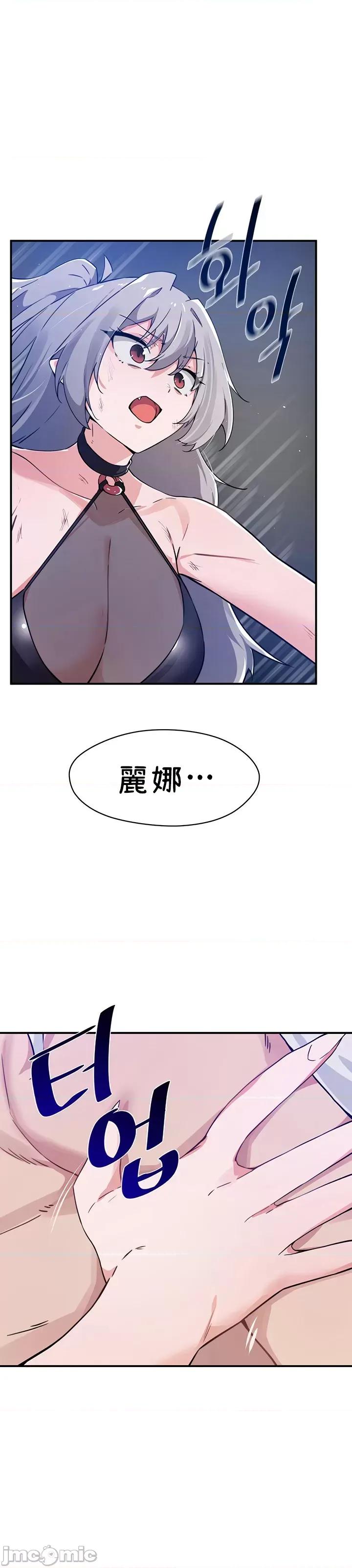 求求你給我能量 求求你給我能量 45 第46页