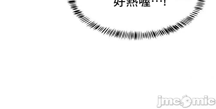 求求你給我能量 求求你給我能量 48 第36页