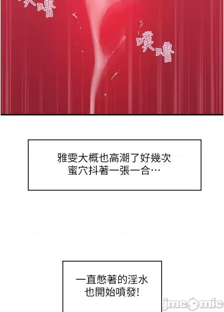 请用啪支付 请用啪支付 17 第2页