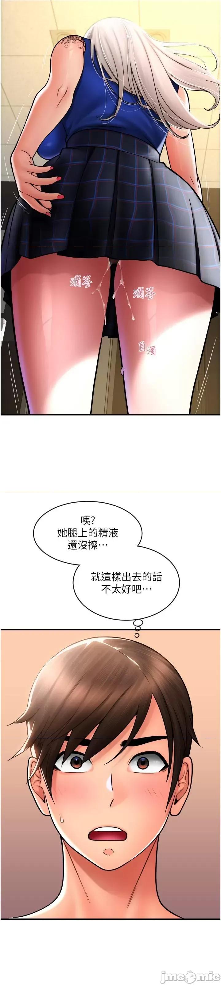请用啪支付 请用啪支付 17 第11页