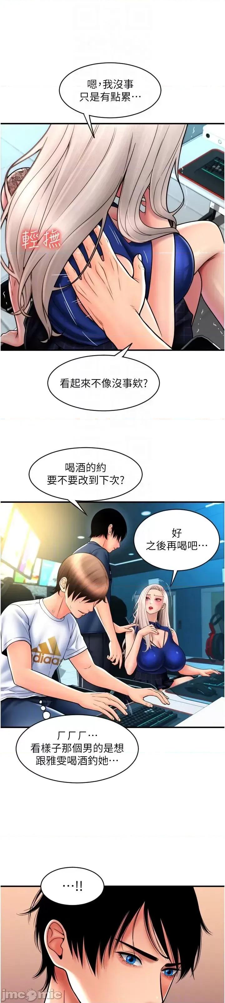 请用啪支付 请用啪支付 17 第16页