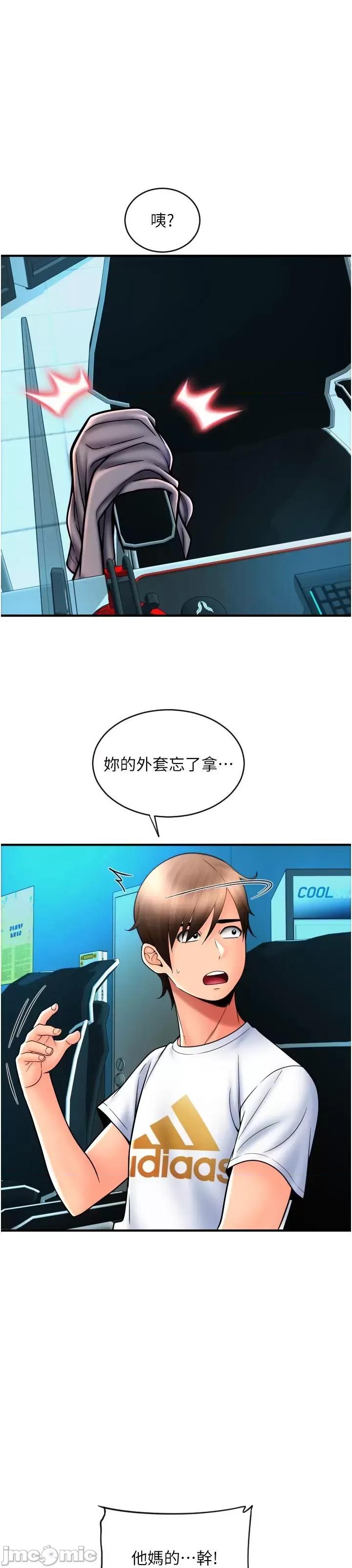 请用啪支付 请用啪支付 17 第19页