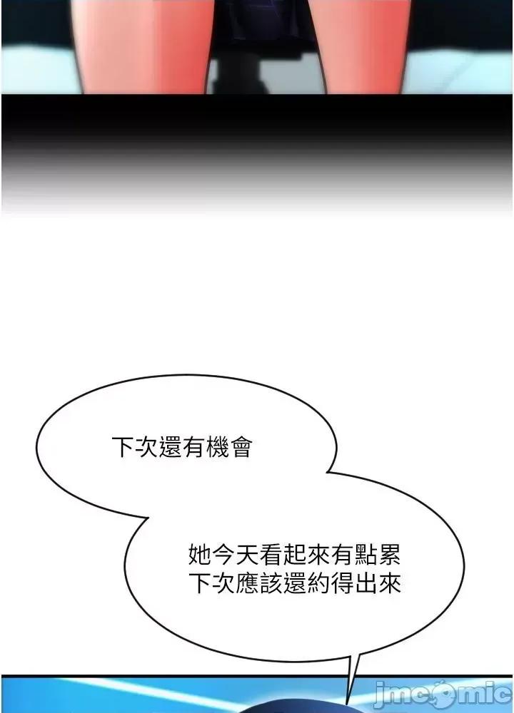 请用啪支付 请用啪支付 17 第29页