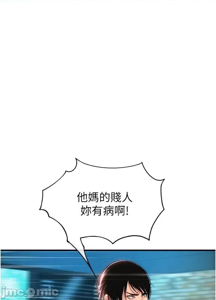 请用啪支付 请用啪支付 17 第35页